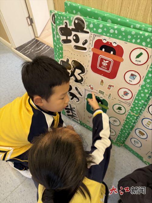 幼儿园垃圾分类游戏,趣味游戏中的环保教育之旅(图1)