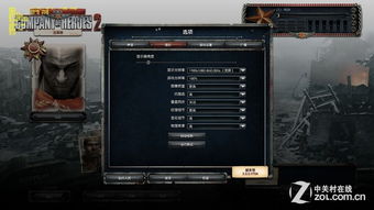 i7单机游戏,极致性能下的畅快体验(图2)