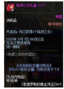 绝望游戏更新完了吗,最新更新已上线(图2) 绝望游戏更新完了吗,最新更新已上线(图2)