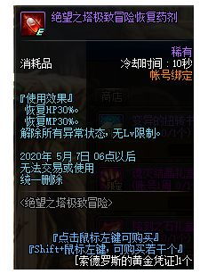 绝望游戏更新完了吗,最新更新已上线(图3) 绝望游戏更新完了吗,最新更新已上线(图3)
