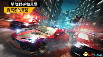 极品飞车游戏直播(图2) 极品飞车游戏直播(图2)