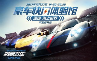 极品飞车游戏直播(图3) 极品飞车游戏直播(图3)