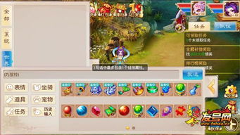 东东一下游戏,挑战极限的冒险之旅(图2) 东东一下游戏,挑战极限的冒险之旅(图2)