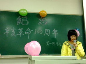 团日活动有趣的游戏,青春活力共筑梦”(图1)