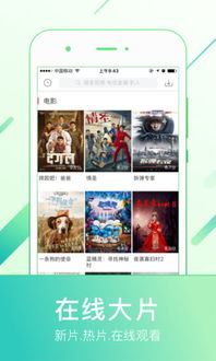 猪猪影视,带你领略影视世界的欢乐与感动(图1)