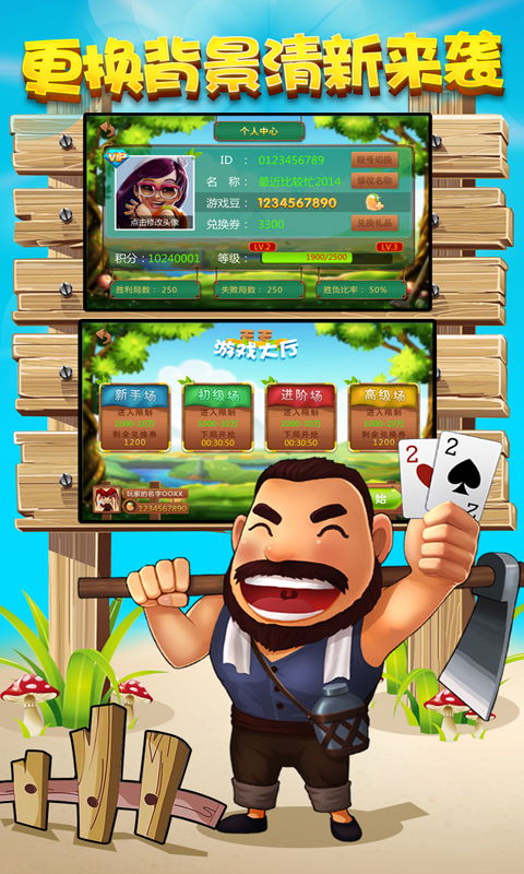 锄大地单机游戏下载,体验农耕乐趣——锄大地单机游戏下载攻略(图2) 锄大地单机游戏下载,体验农耕乐趣——锄大地单机游戏下载攻略(图2)