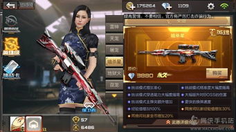 与cf类似的手机游戏,揭秘全新CF风手机游戏(图1) 与cf类似的手机游戏,揭秘全新CF风手机游戏(图1)