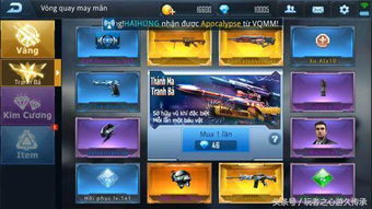 与cf类似的手机游戏,揭秘全新CF风手机游戏(图3) 与cf类似的手机游戏,揭秘全新CF风手机游戏(图3)