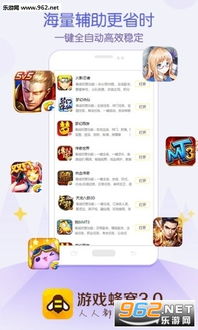 Roblox游戏蜂群模拟器 