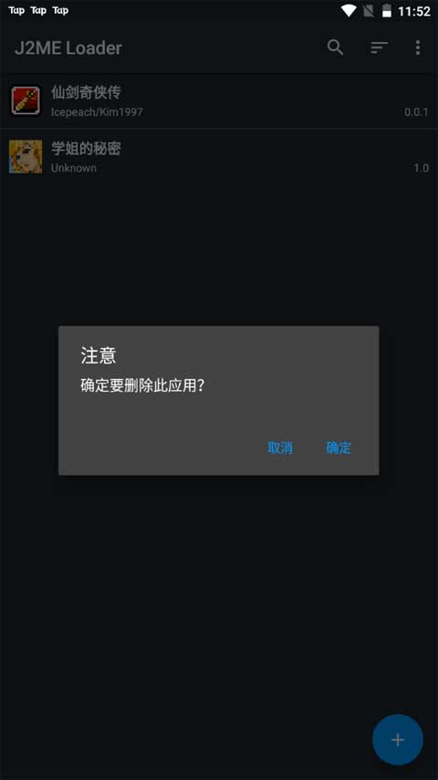 逃离绯红庄园CrimsonManor游戏中文安卓版最新下载 (图2)