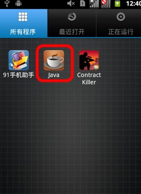 逃离绯红庄园CrimsonManor游戏中文安卓版最新下载 (图3)