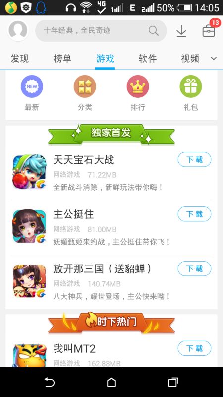 水果忍者经典版免费购买 