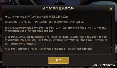 蛋仔派对渠道服下载 (图3) 蛋仔派对渠道服下载 (图3)