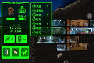 人类游乐场4 (图2) 人类游乐场4 (图2)