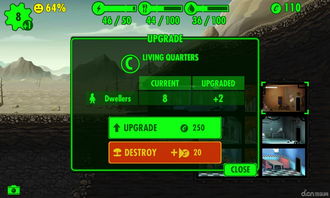 人类游乐场4 (图3) 人类游乐场4 (图3)