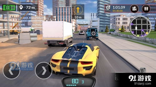 漂移与竞速游戏下载 