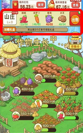 乡下人大逃亡 (图2) 乡下人大逃亡 (图2)