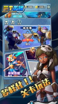 181漫画app下载安装最新版 