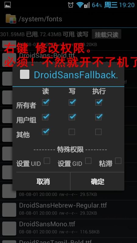 小桃的纠结安卓游戏 