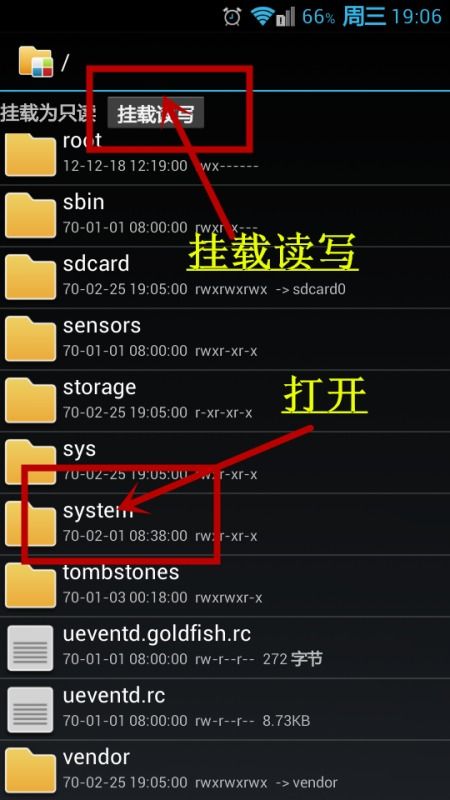 小桃的纠结安卓游戏 (图2) 小桃的纠结安卓游戏 (图2)
