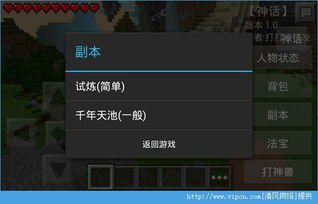 xboxgamepass游戏库app安卓版免费版下载安装 (图2)