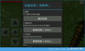 xboxgamepass游戏库app安卓版免费版下载安装 (图3)