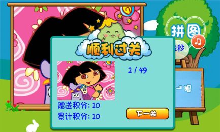 飞机拼图小游戏无广告版下载 