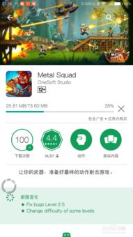 奇幻大乱斗没有广告版 