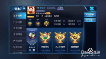 好听的王者荣耀游戏名,英雄逐梦——探寻好听的王者荣耀游戏名背后的故事(图1) 好听的王者荣耀游戏名,英雄逐梦——探寻好听的王者荣耀游戏名背后的故事(图1)