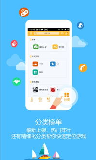 888游戏厅下载,畅享无限欢乐的指尖游戏盛宴(图2) 888游戏厅下载,畅享无限欢乐的指尖游戏盛宴(图2)