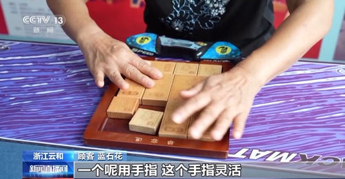 适合和老人互动的游戏,共度欢乐时光(图2) 适合和老人互动的游戏,共度欢乐时光(图2)