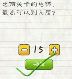 最囧游戏2攻略55,轻松通关攻略大公开(图1) 最囧游戏2攻略55,轻松通关攻略大公开(图1)