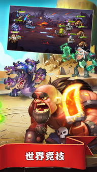 苹果好玩角色游戏,探索奇幻角色世界的冒险之旅(图1) 苹果好玩角色游戏,探索奇幻角色世界的冒险之旅(图1)