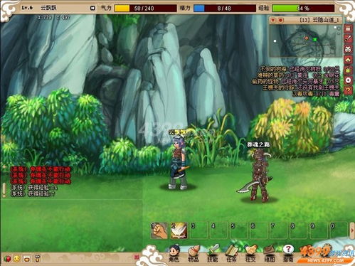 破解版网页游戏大全(图2) 破解版网页游戏大全(图2)