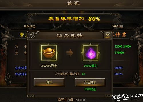 破解版网页游戏大全(图3) 破解版网页游戏大全(图3)