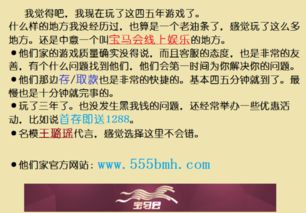 打大a游戏技巧规则,轻松成为牌桌高手(图3) 打大a游戏技巧规则,轻松成为牌桌高手(图3)