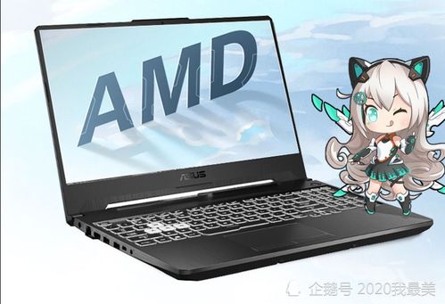 千元游戏电脑(图1)