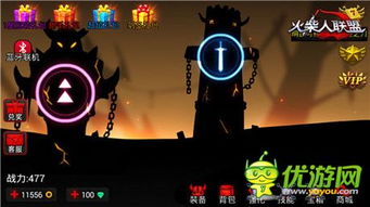 双人格斗手机游戏,手机战场上的灵魂碰撞(图2)