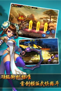 双人格斗手机游戏,手机战场上的灵魂碰撞(图3)