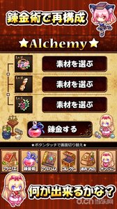 炼金术游戏合成表,探索神秘合成表的奇幻之旅(图3)