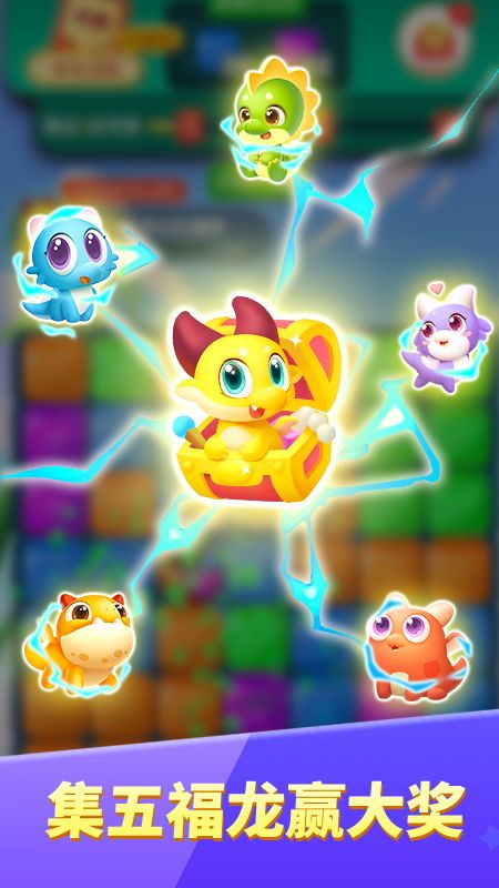 最好玩的消消乐游戏,畅玩巅峰！揭秘史上最好玩的消消乐游戏