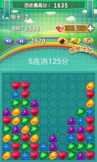 最好玩的消消乐游戏,畅玩巅峰！揭秘史上最好玩的消消乐游戏(图2)