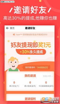 试玩游戏兼职,赚取额外收入(图3)