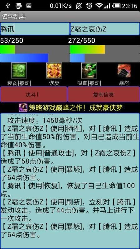 游戏大全名字大全,探索无尽创意的虚拟世界(图3)