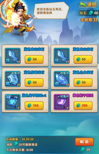 九游有破解游戏吗,安全与风险并存