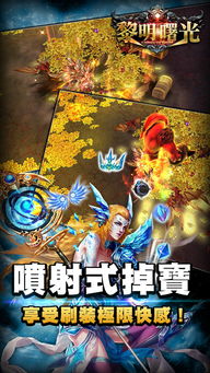 九游有破解游戏吗,安全与风险并存(图3)