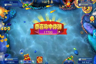 游戏打鱼有什么技巧,轻松畅游海洋世界(图3)