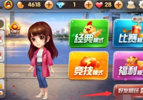 可以好友同玩的游戏,与好友共赴游戏盛宴