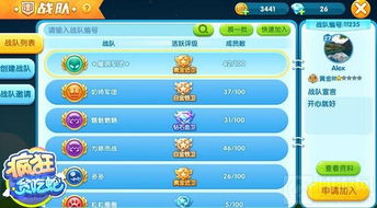 可以好友同玩的游戏,与好友共赴游戏盛宴(图2)