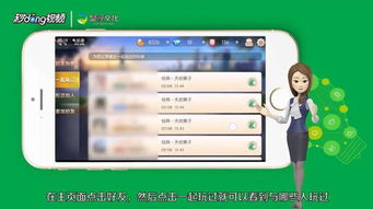 可以好友同玩的游戏,与好友共赴游戏盛宴(图3)